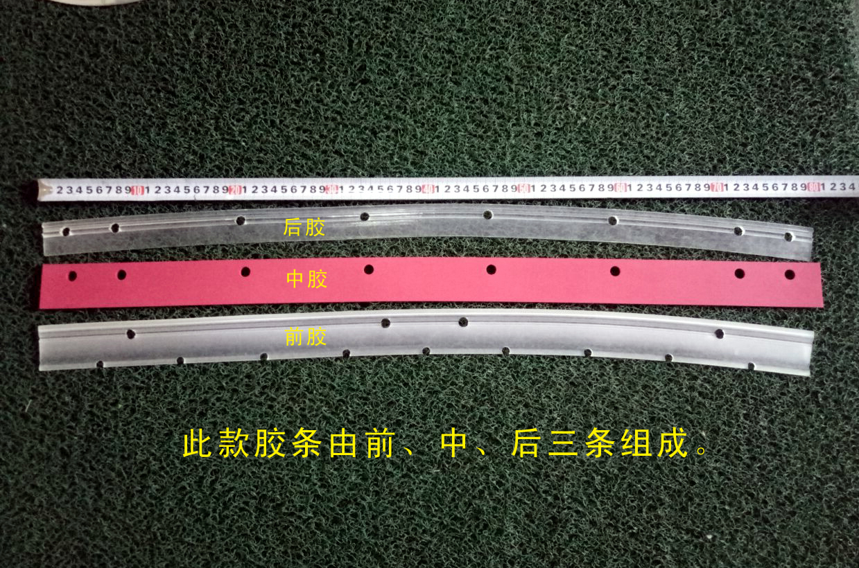洗地機(jī)吸水膠條\吸水刮條Abila20B、Simpla50B、50E